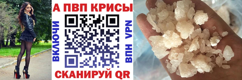 дарнет шоп  Кирс  А ПВП мука 