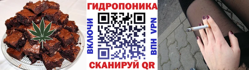 Печенье с ТГК марихуана  Кирс 