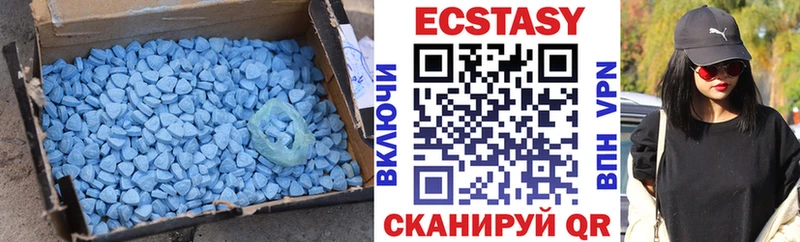 Ecstasy бентли  где продают   ОМГ ОМГ рабочий сайт  Кирс 