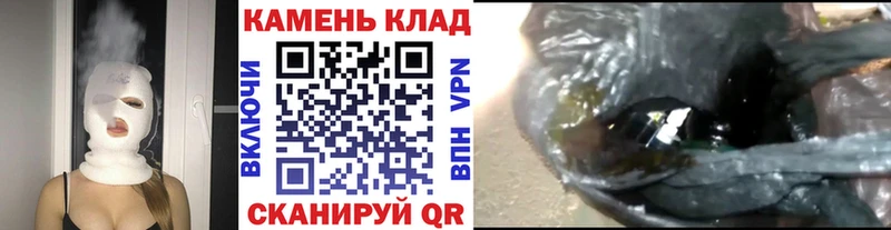 MEGA зеркало как найти закладки Кирс ГАШ Изолятор