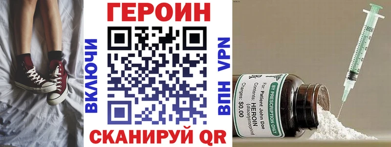 Героин Heroin  Кирс 