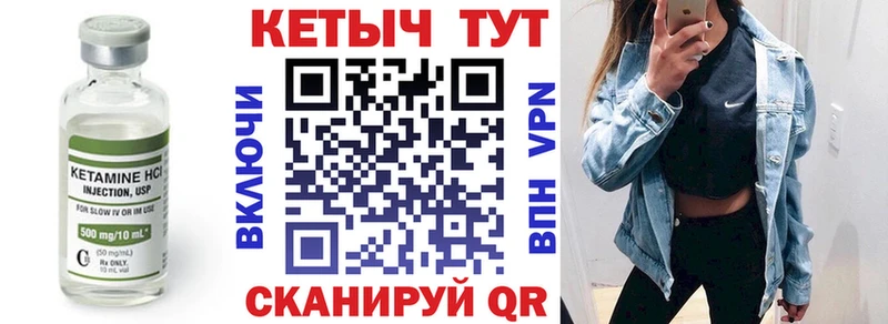 КЕТАМИН VHQ Кирс
