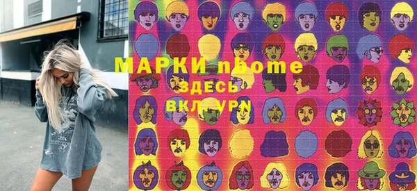 мдма Аркадак