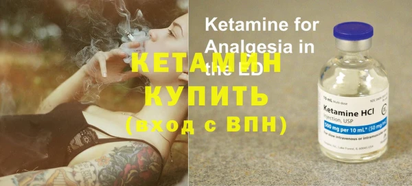 альфа пвп VHQ Алексеевка