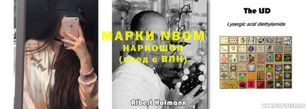 кокаин VHQ Арсеньев