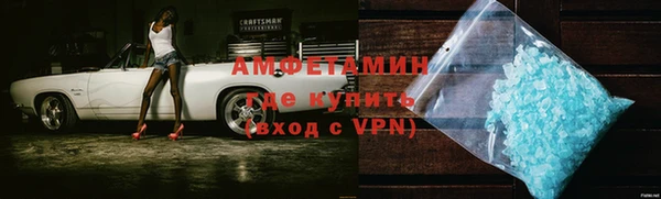 кокаин VHQ Арсеньев