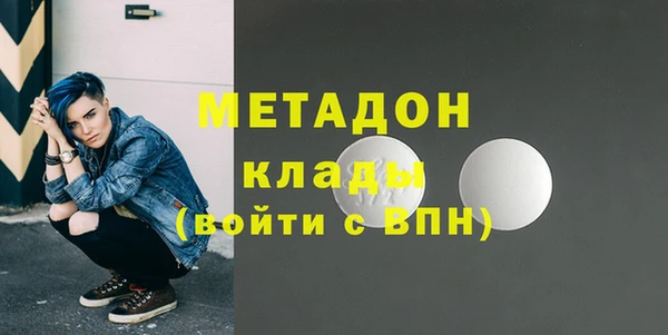 альфа пвп VHQ Алексеевка