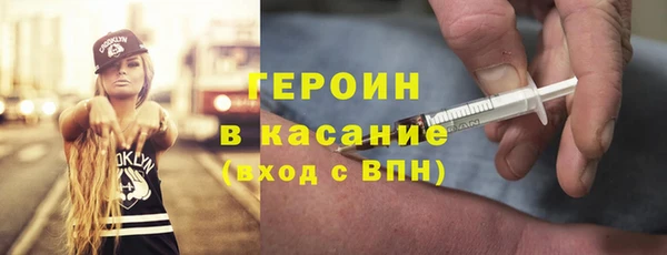 альфа пвп VHQ Алексеевка