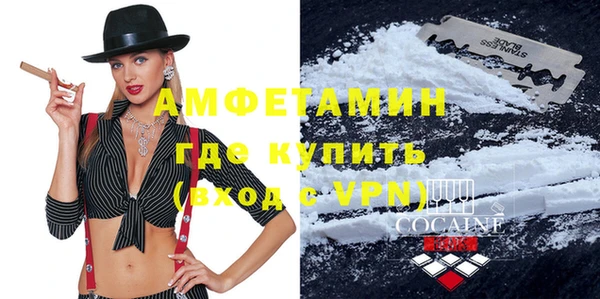 кокаин Алексин