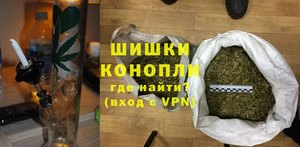 герыч Абдулино