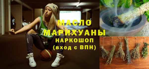 кокаин Алексин