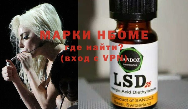 альфа пвп VHQ Алексеевка