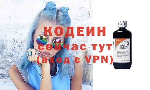 метамфетамин Армянск
