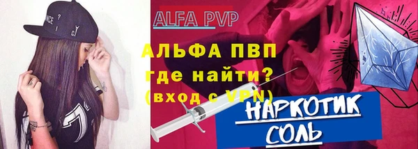 альфа пвп VHQ Алексеевка
