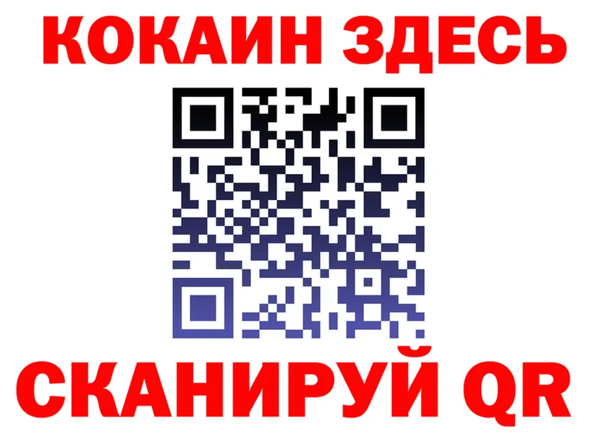 МДМА VHQ ССЫЛКА это гидра Кирс