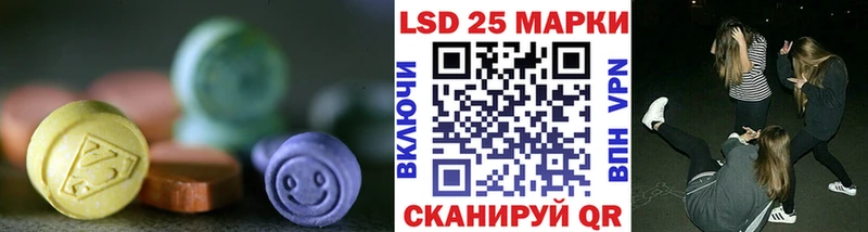 как найти   Кирс  ЛСД экстази кислота 