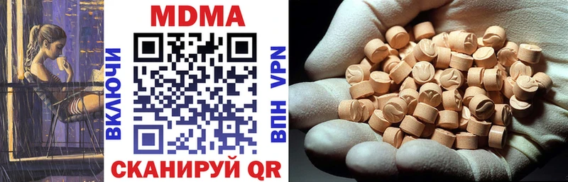 MDMA молли  нарко площадка Telegram  Кирс 