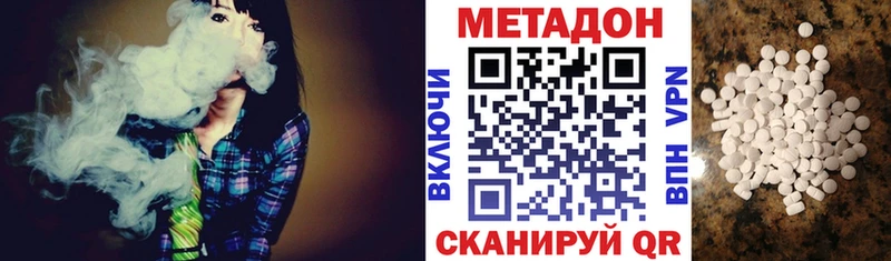 Метадон мёд OMG как зайти Кирс