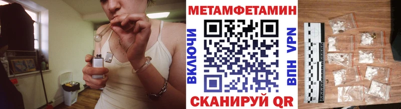 Первитин витя  где найти   Кирс 
