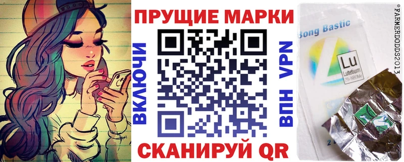 Марки NBOMe 1,8мг  продажа наркотиков  Кирс 